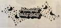 H404 Manifest